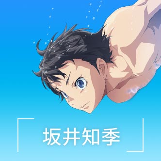キャラクター Tvアニメ Dive 公式サイト